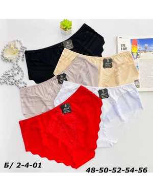 Женские трусики. В упаковке 5шт один размер разные цвета