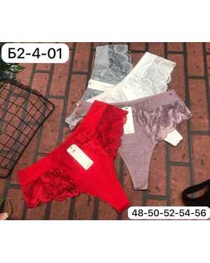 Женские трусики. В упаковке 5шт один размер разные цвета