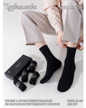 Мужские носки подарочные наборы Состав:Хлопок 90% Полиамид 8% Лайкра 2% Размер:41-46 Цена за упаковку 5пар