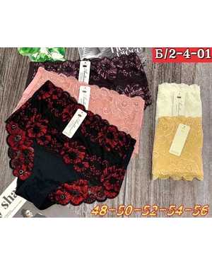 Женские трусики. В упаковке 5шт один размер разные цвета