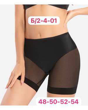 Женские трусики Утяжка бесшовные