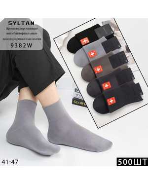Мужские носки с медицинской резинкой Состав: Хлопок 90% Эластан 8% Полиамид 2% Размер: 41-47 Цена за упаковку 10пар