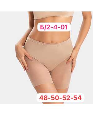 Женские трусики Утяжка бесшовные