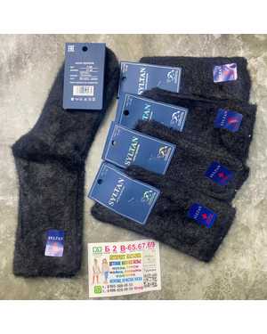 Мужские носки с мехом соболи Без резинки Медицинские 10пар Состав:соболь 85% Полиамид 15% Размер:41-46