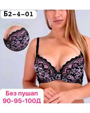 Женский Бюстгальтер