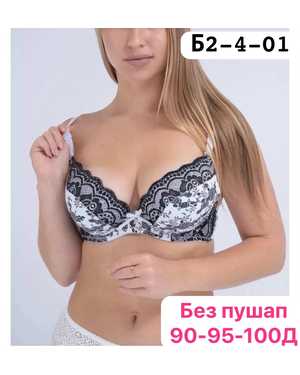 Женский Бюстгальтер