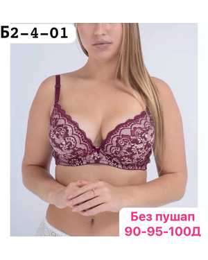Женский Бюстгальтер