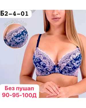 Женский Бюстгальтер