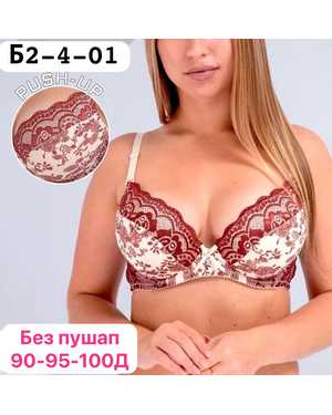 Женский Бюстгальтер