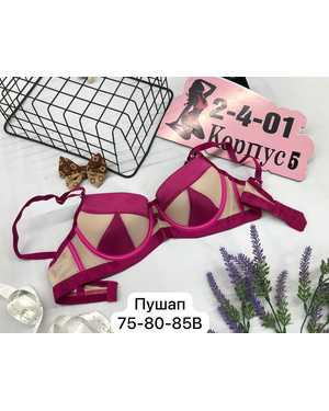 Женский Бюстгальтер с Пуш ап