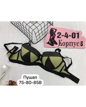Женский Бюстгальтер с Пуш ап