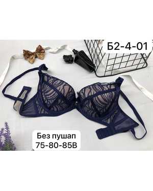 Женский Бюстгальтер