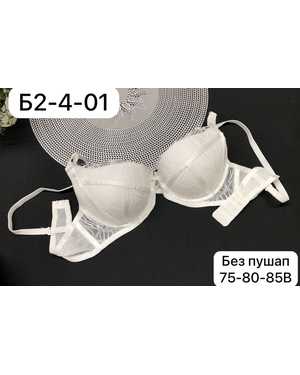 Женский Бюстгальтер