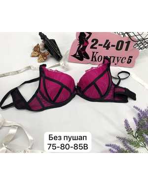 Женский Бюстгальтер