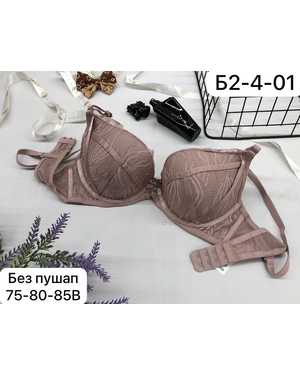 Женский Бюстгальтер