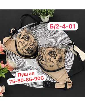 Женский Бюстгальтер с Пуш ап