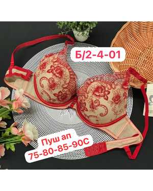Женский Бюстгальтер с Пуш ап