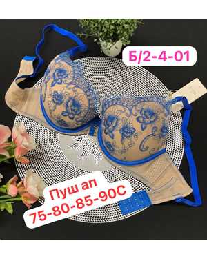 Женский Бюстгальтер с Пуш ап