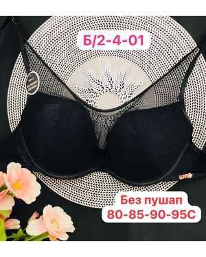 Женский Бюстгальтер