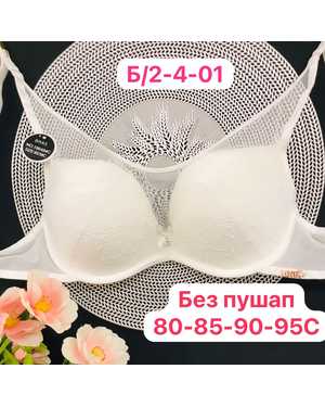 Женский Бюстгальтер