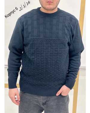 СВИТЕР ТКАНЬ ФАБРИЧНЫЙ РОССИЙСКИЙ