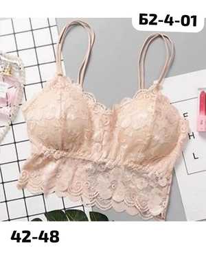 Женский Топ с тонким поролоном