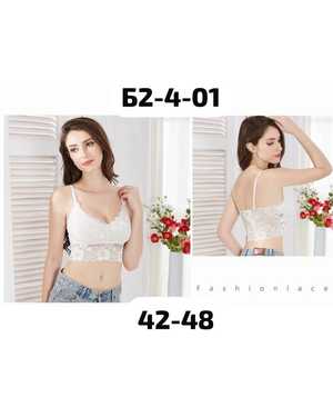 Женский Топ с тонким поролоном