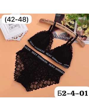 Женский комплект нижнего белья