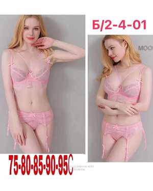 Женский комплект нижнего белья Лиф+пояс+Трусики