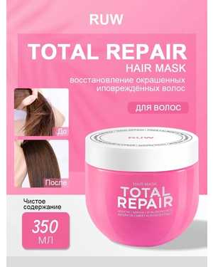 Маска для волос с кератином восстанавливающая