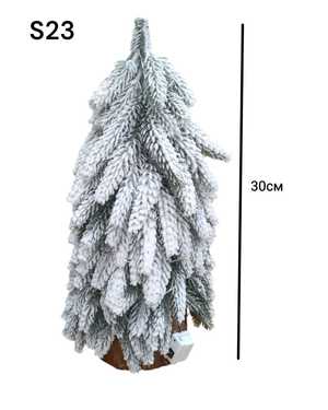 настольная ёлка светящаяся