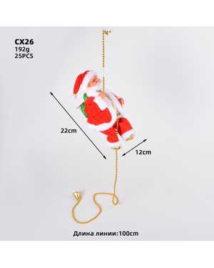 Кукла Санта клаус Электрическая музыкальная движущаяся