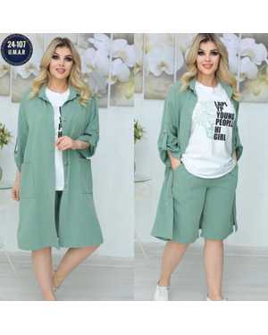 ЖЕНСКИЙ КОСТЮМ ТРОЙКА ТКАНЬ СИНГАПУР