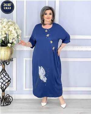 ПЛАТЬЕ ТКАНЬ СИНГАПУР