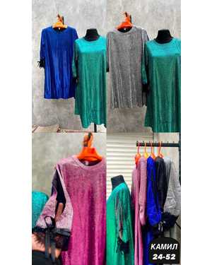 ПЛАТЬЕ ТКАНЬ ЛЮРЕКС