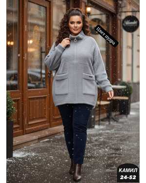 КОФТА ТКАНЬ КИТАЙ