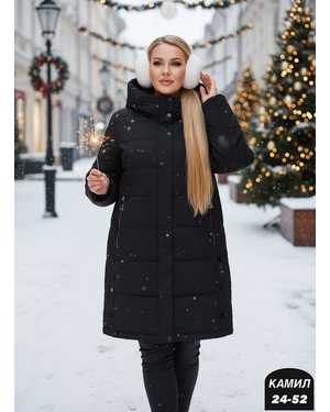 КУРТКА ТКАНЬ ХОЛЛОФАЙБЕР