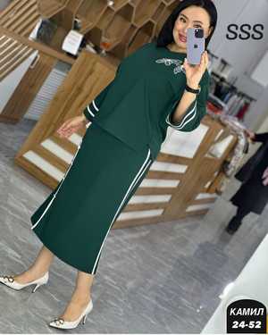 ЖЕНСКИЙ КОСТЮМ ДВОЙКА ТКАНЬ ТРИКОТАЖ ПЛОТНЫЙ