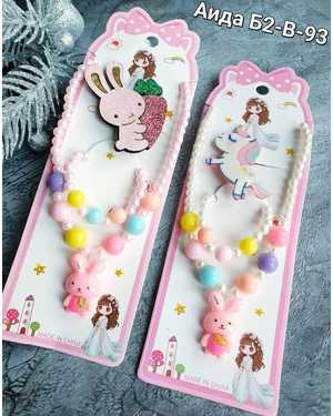 Набор детский Бусы, браслет, заколка без выбора