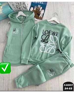 ЖЕНСКИЙ КОСТЮМ ТРОЙКА ТКАНЬ ФЛИС