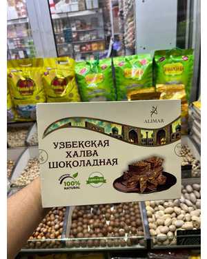 Халва Ромбиком Узбекская 1кг