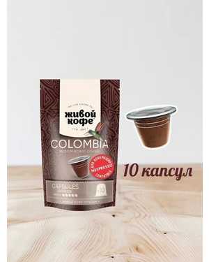 КОФЕ КАПСУЛЫ ОТ ФИРМЫ 