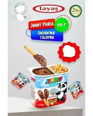 Tayash Jimmy cream Бисквитные палочки 52гр