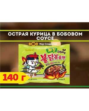 Лапша быстрого приготовления Булдак Buldak 140-145г