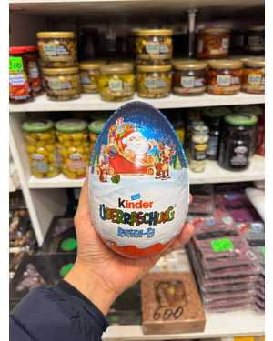 Киндер сюрприз 220гр