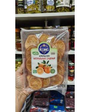 Апельсин Сушеный Кольцами 500гр