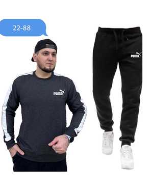 МУЖСКОЙ КОСТЮМ