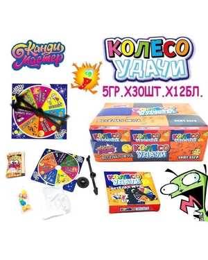 Колесо удачи веселая игра В упаковке 30шт