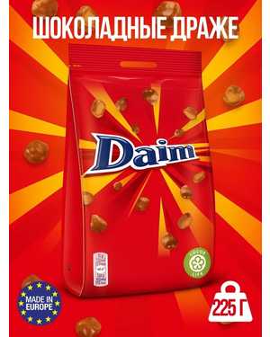 Шоколадные драже Дайм: Daim Dragees 225гр