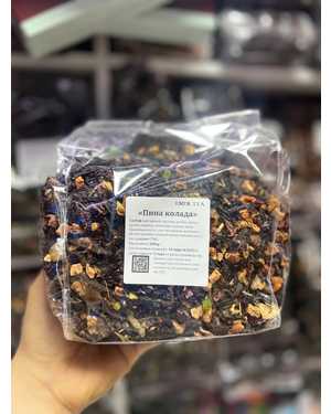 Ароматический чай 500гр